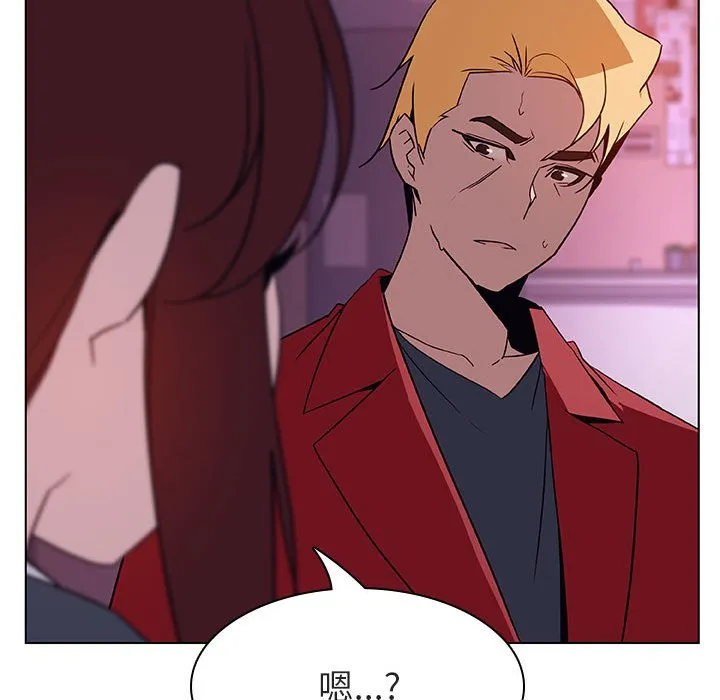 秘密合约 第21章 第69页