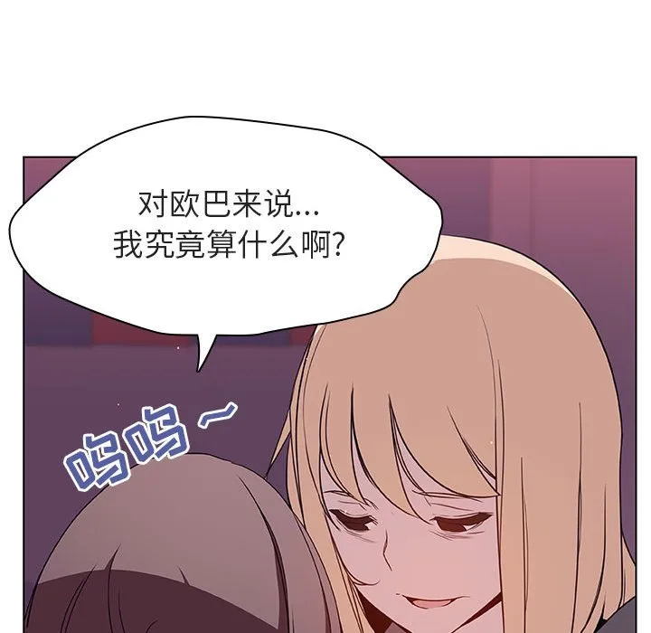 秘密合约 第21章 第34页