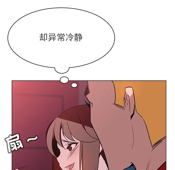 秘密合约 第21章 第78页