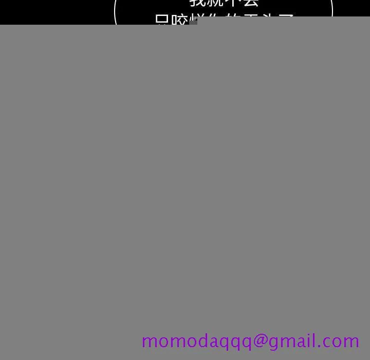 秘密合约 第21章 第96页