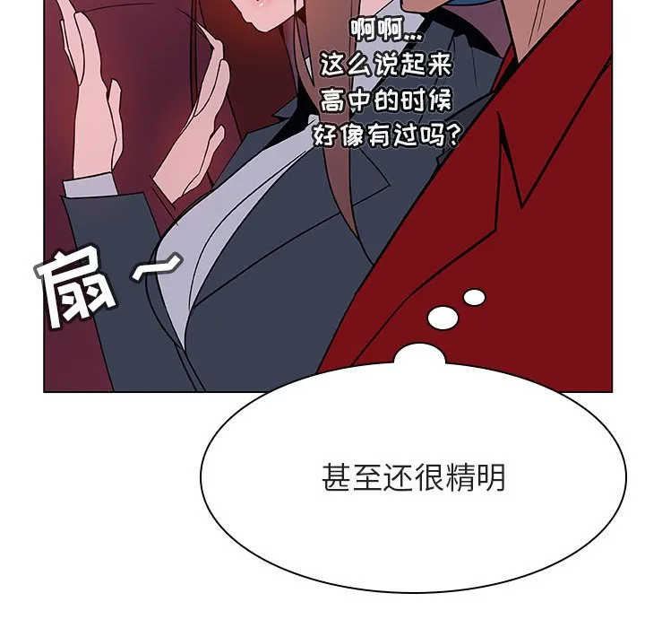 秘密合约 第21章 第79页