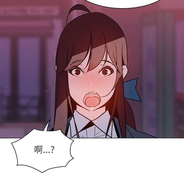 秘密合约 第21章 第166页