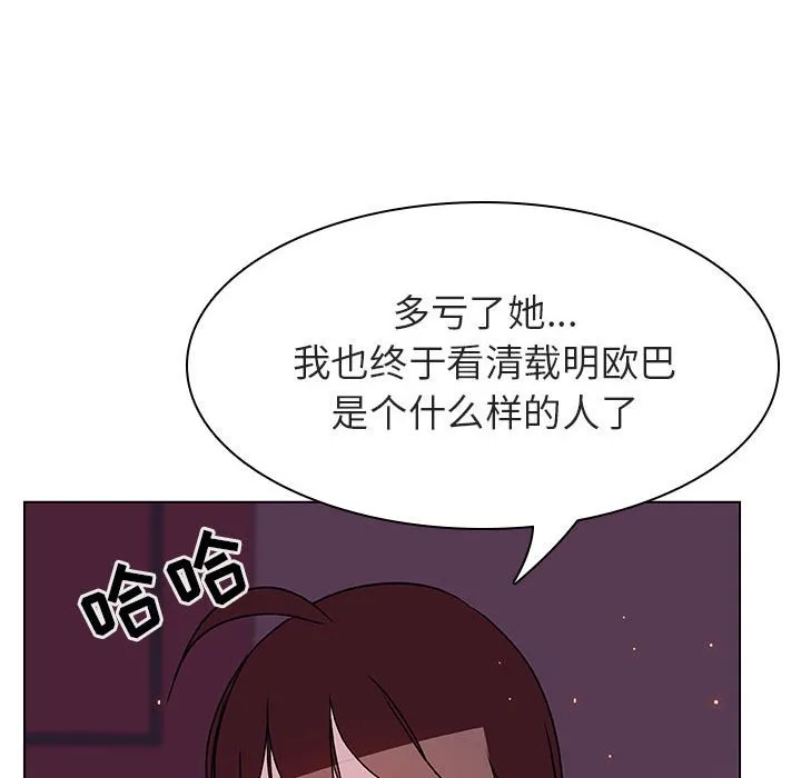 秘密合约 第21章 第64页