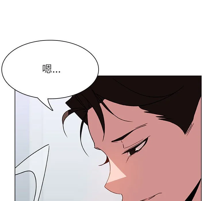 秘密合约 第21章 第120页