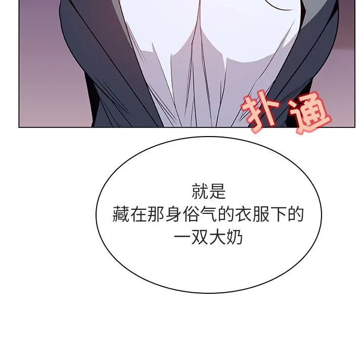 秘密合约 第21章 第170页