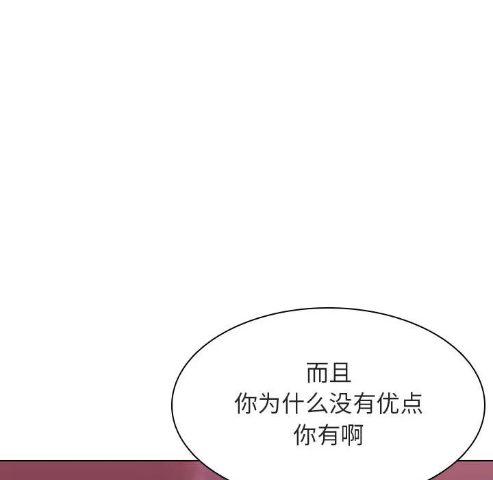 秘密合约 第21章 第165页
