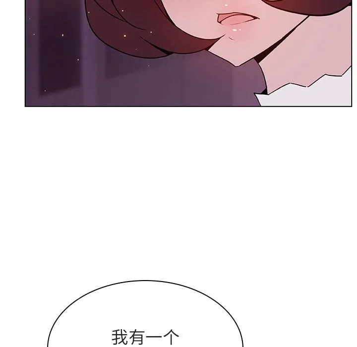 秘密合约 第21章 第43页