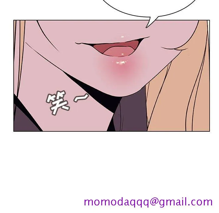 秘密合约 第21章 第46页