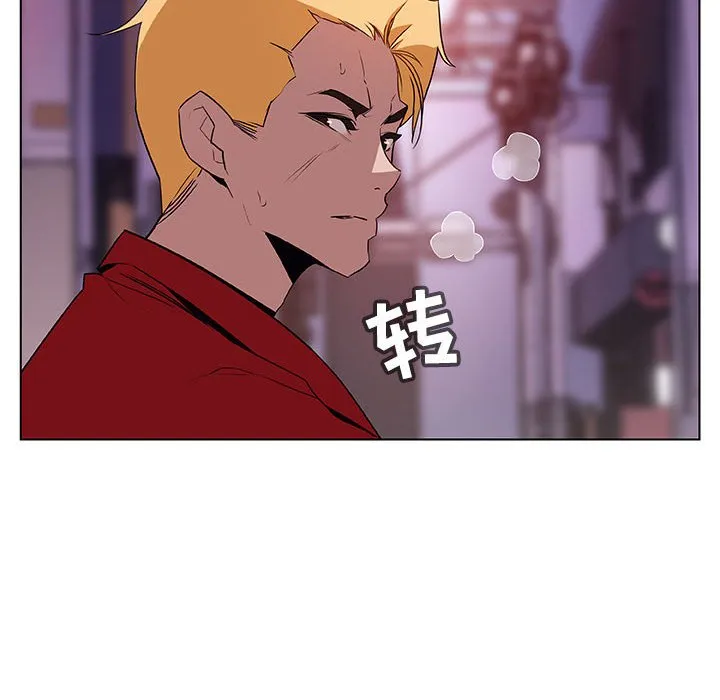 秘密合约 第21章 第15页