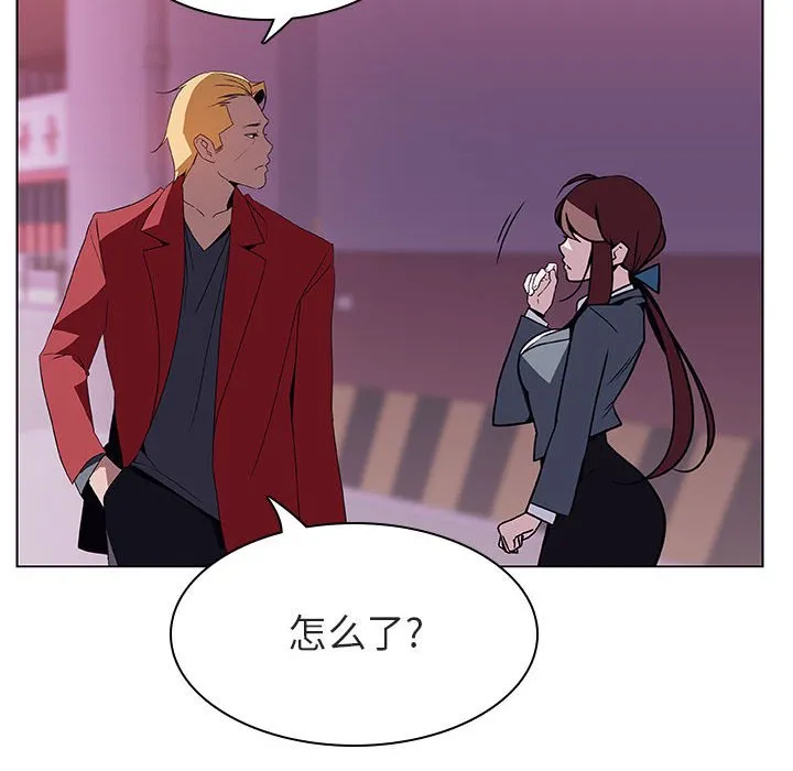 秘密合约 第21章 第133页