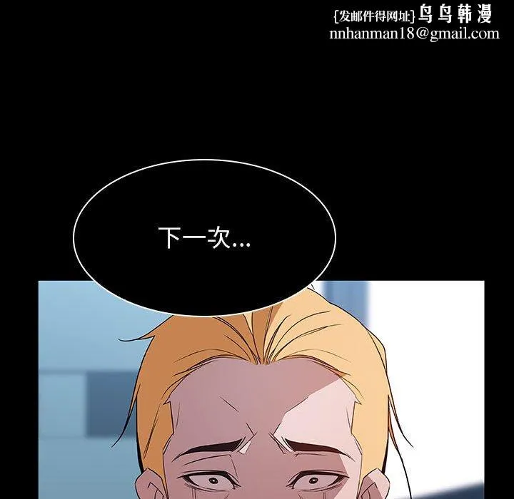 秘密合约 第21章 第94页