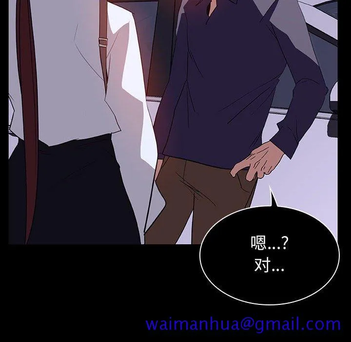 秘密合约 第21章 第101页