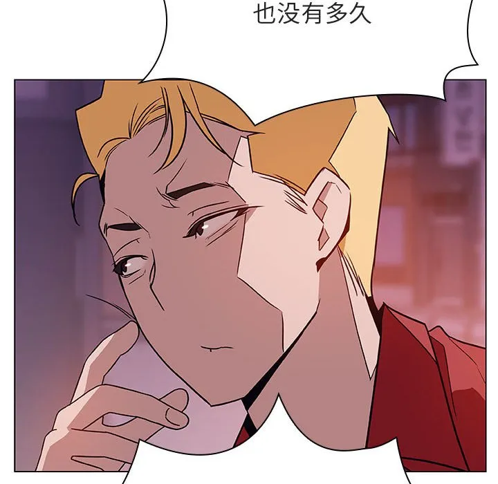 秘密合约 第21章 第154页