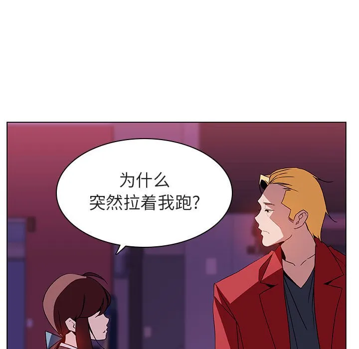 秘密合约 第21章 第19页