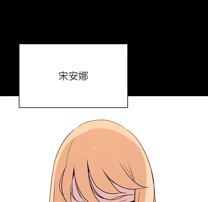 秘密合约 第46章 第38页