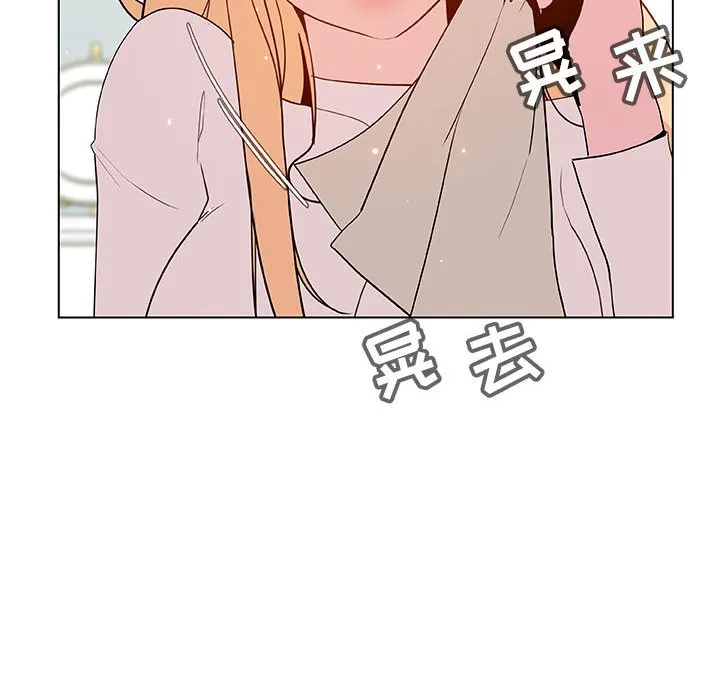 秘密合约 第46章 第30页