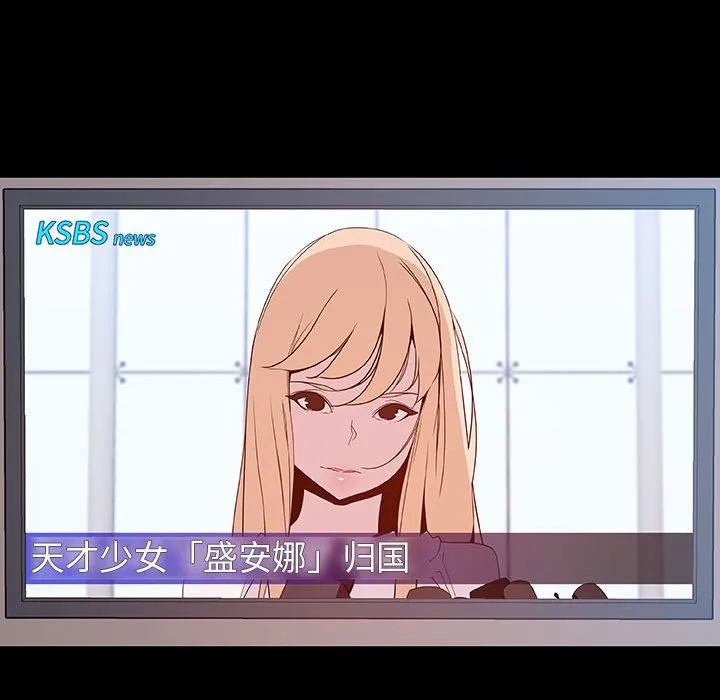 秘密合约 第46章 第99页
