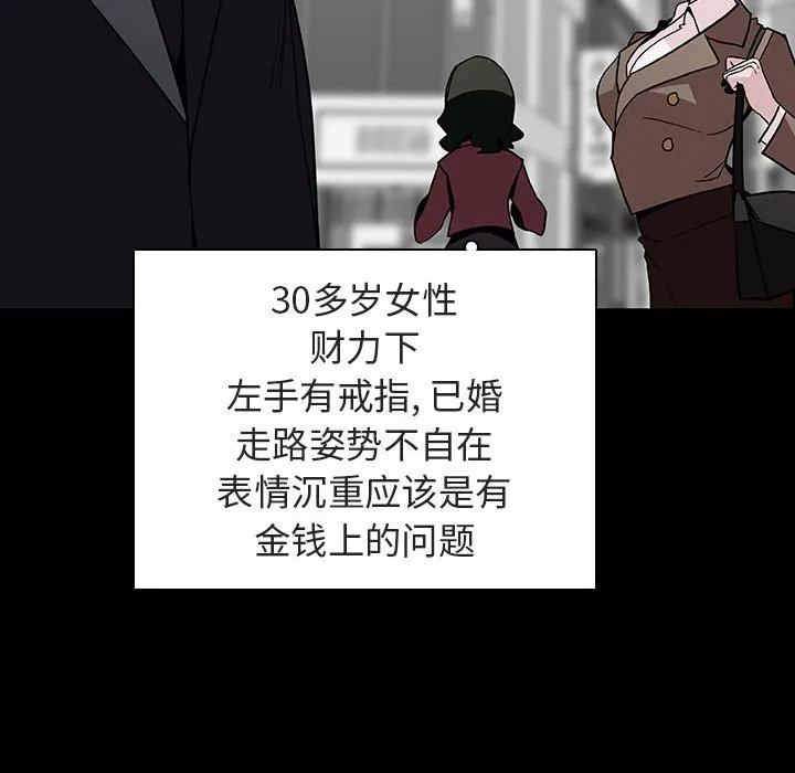 秘密合约 第46章 第128页