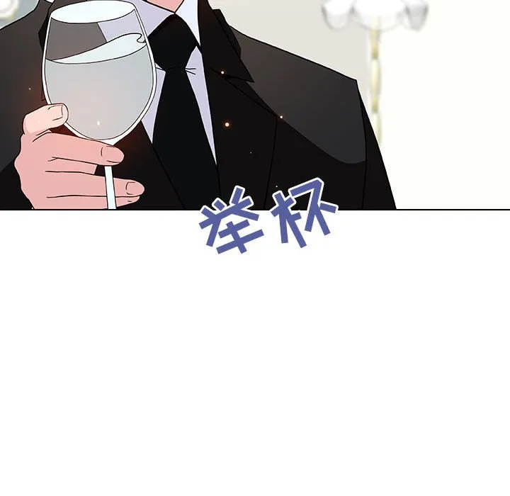 秘密合约 第46章 第15页
