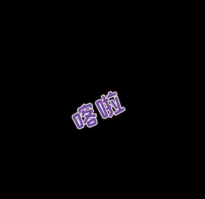 秘密合约 第46章 第47页