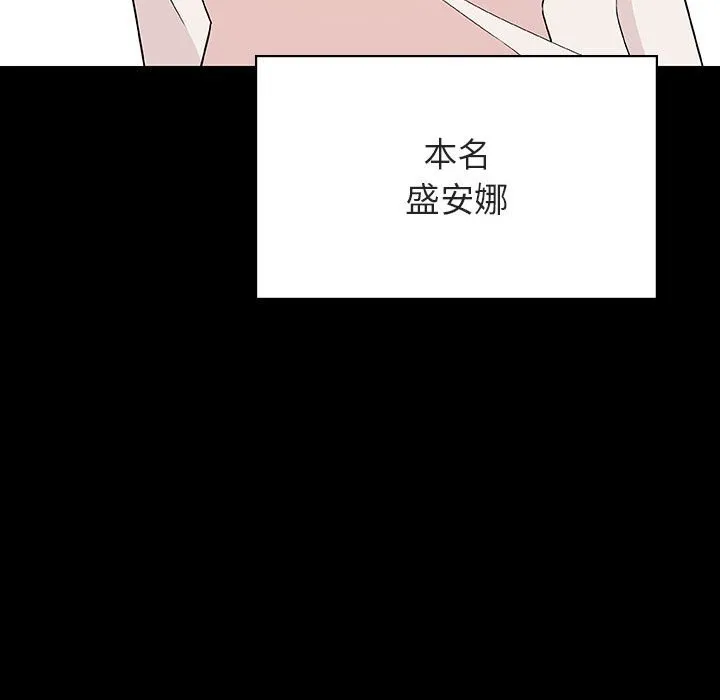 秘密合约 第46章 第40页