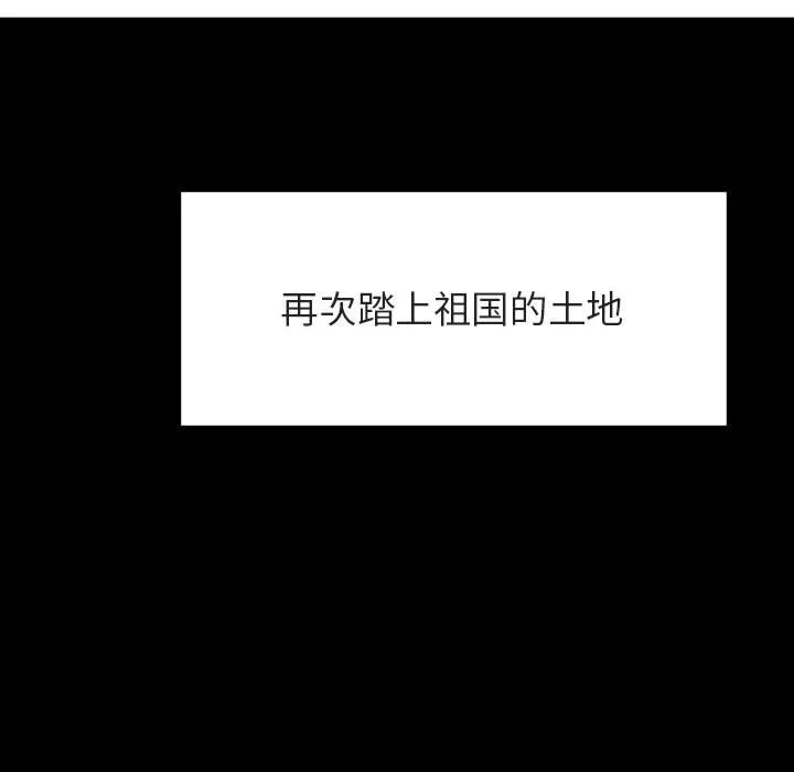 秘密合约 第46章 第85页