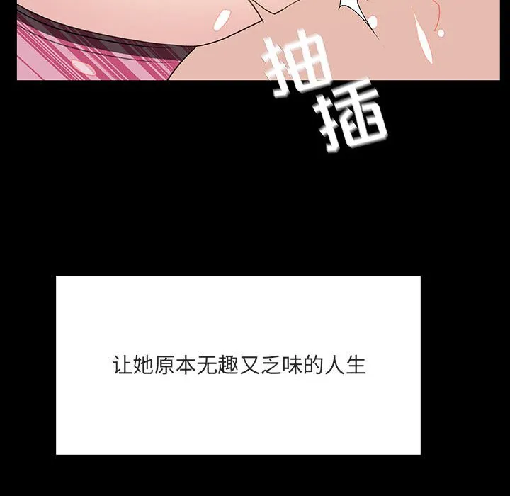 秘密合约 第46章 第155页