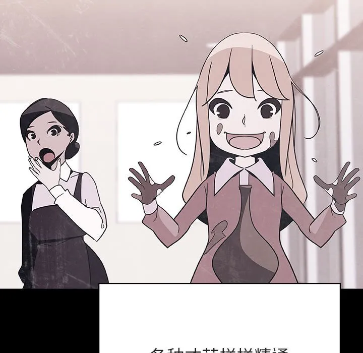 秘密合约 第46章 第58页