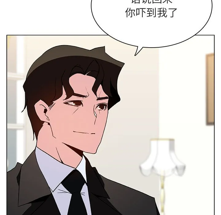 秘密合约 第46章 第8页