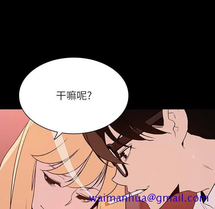 秘密合约 第46章 第171页