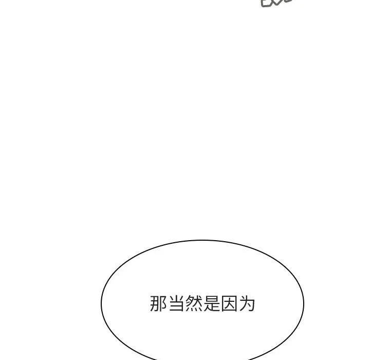 秘密合约 第46章 第27页