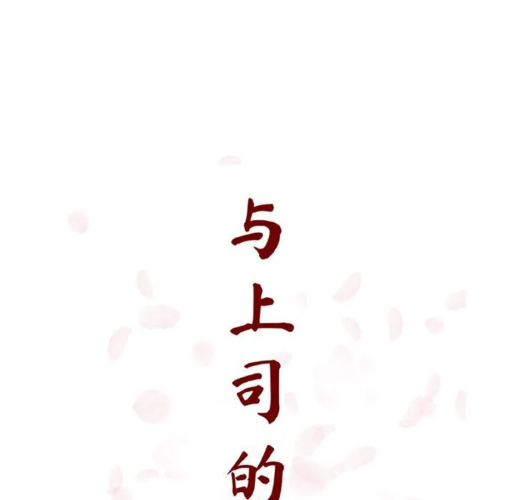 秘密合约 第46章 第32页