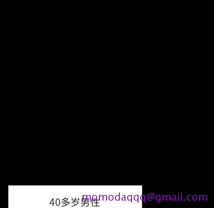秘密合约 第46章 第126页