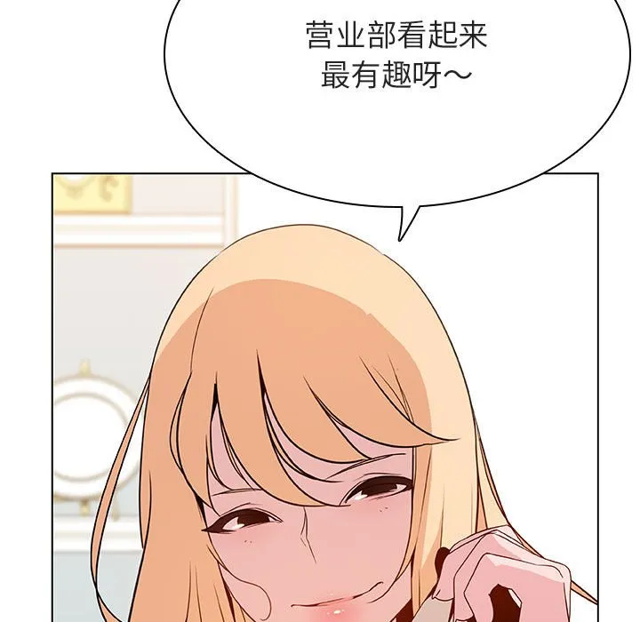 秘密合约 第46章 第29页
