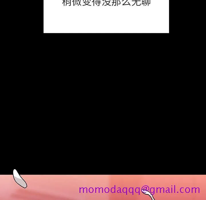 秘密合约 第46章 第166页