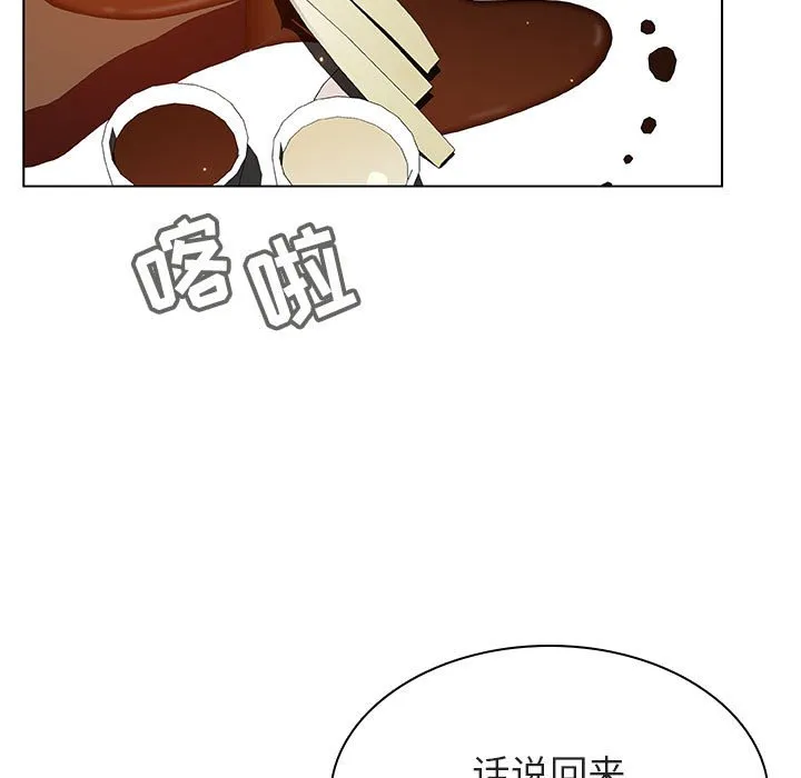 秘密合约 第46章 第7页
