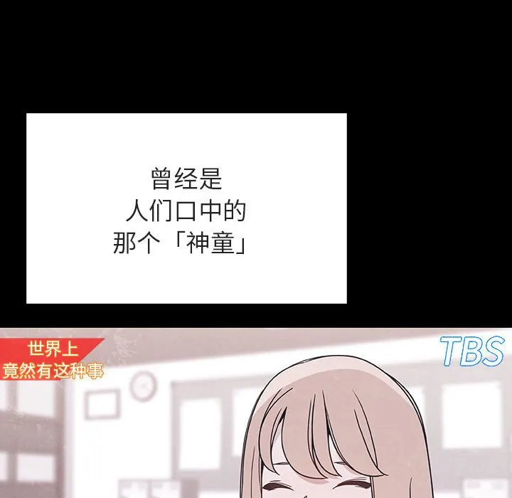 秘密合约 第46章 第48页