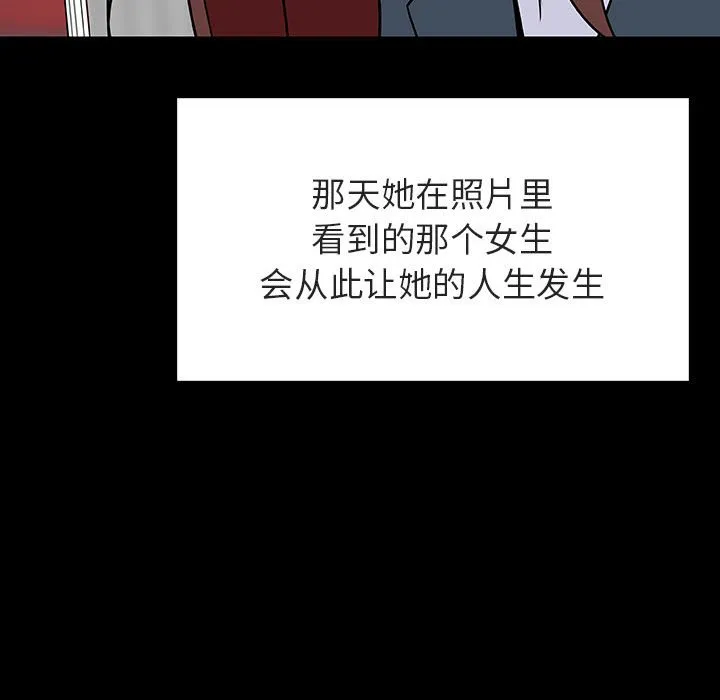 秘密合约 第46章 第189页