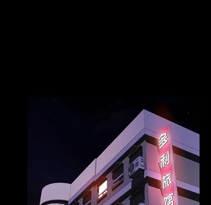 秘密合约 第46章 第143页