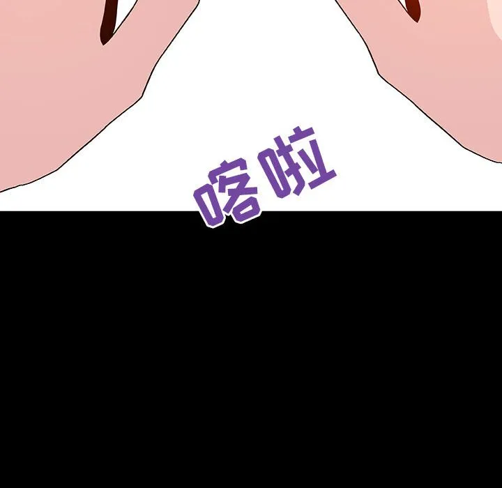 秘密合约 第46章 第37页