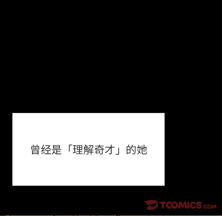秘密合约 第46章 第132页