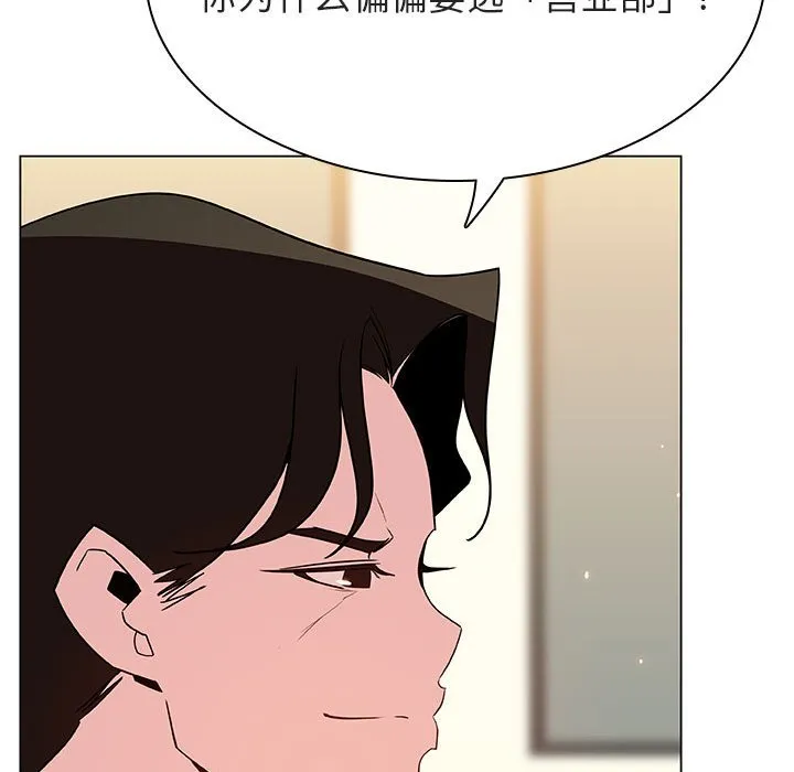 秘密合约 第46章 第23页