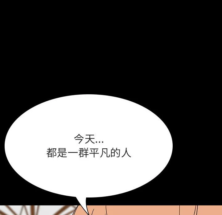 秘密合约 第46章 第129页