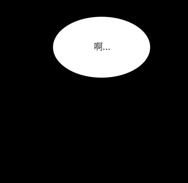 秘密合约 第46章 第67页