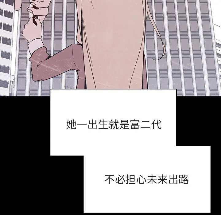 秘密合约 第46章 第62页