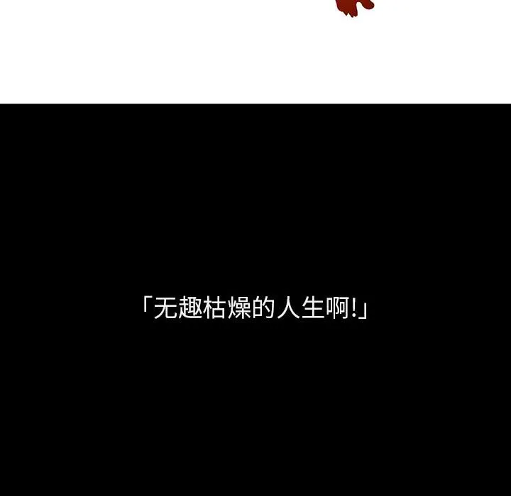 秘密合约 第46章 第82页