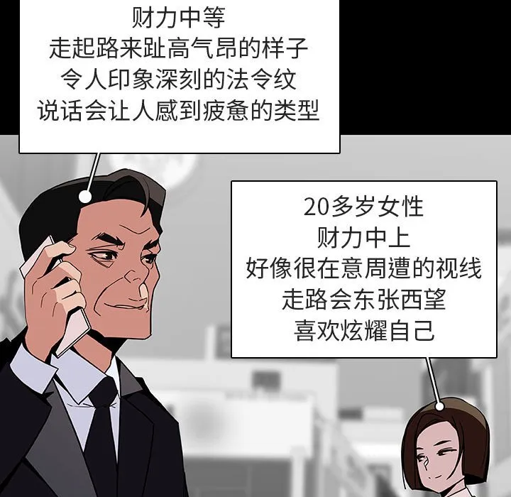 秘密合约 第46章 第127页