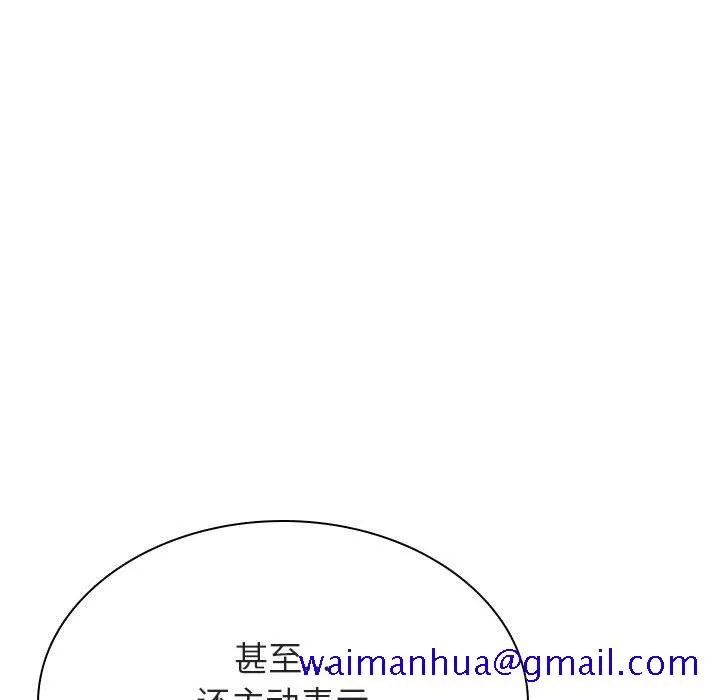 秘密合约 第46章 第11页