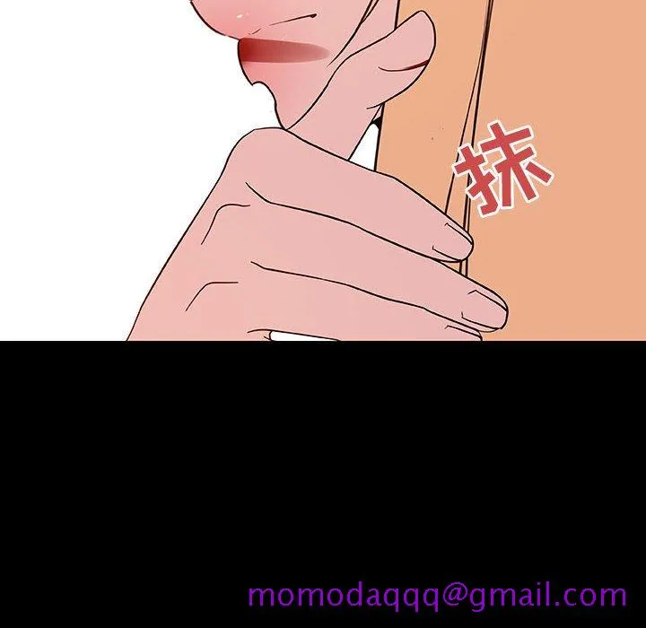 秘密合约 第46章 第76页