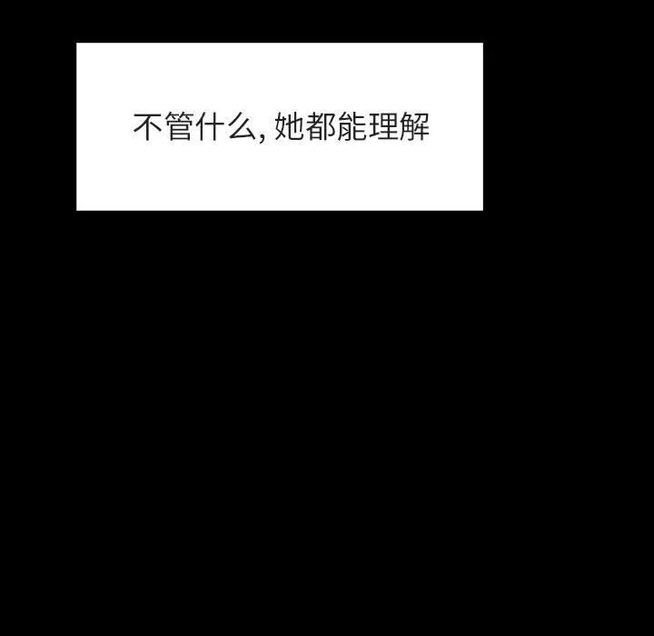 秘密合约 第46章 第178页